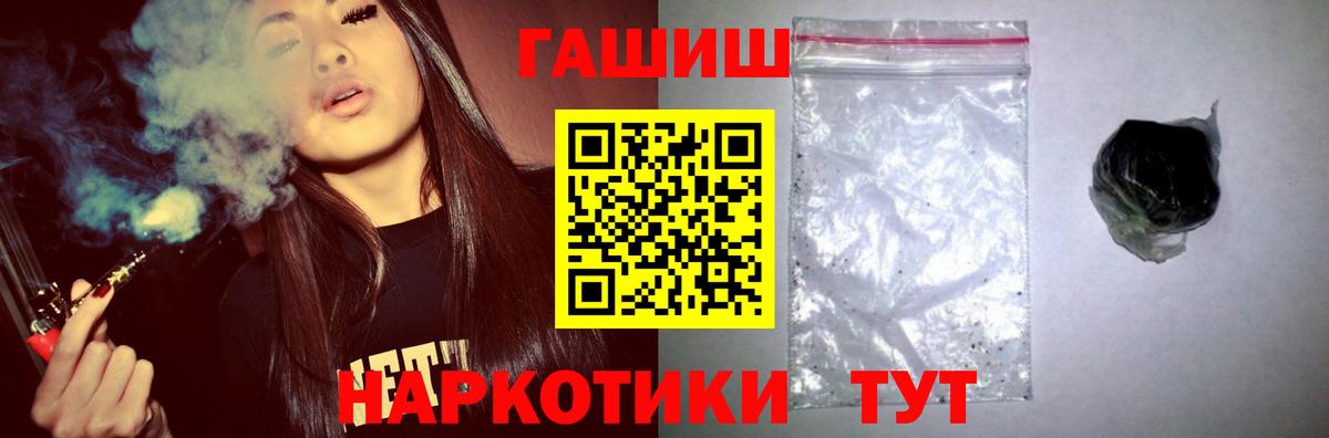 Киржач  Гашиш AMNESIA HAZE  сколько стоит  Вход с VPN  ГАШИШ индика сатива  Гашиш 