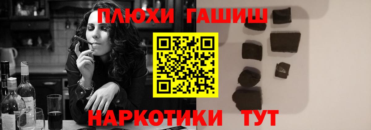 Гашиш 40% ТГК Киржач