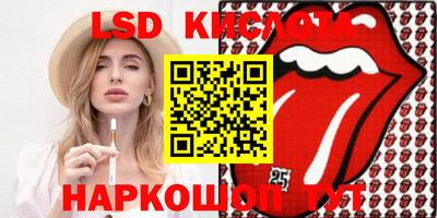 ECSTASY Донецк