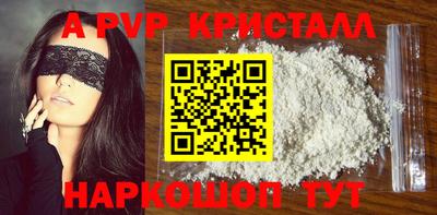 кокаин премиум Заводоуковск