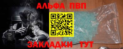 apvp Жуковский