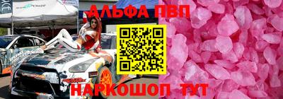 apvp Заволжье