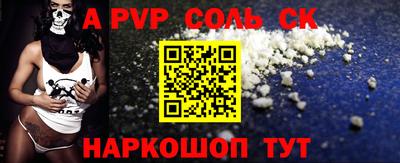 apvp Жуковский