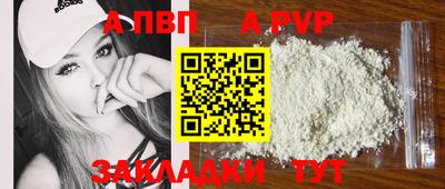 кокаин премиум Заводоуковск
