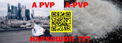 apvp Жуковский