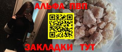 apvp Жуковский