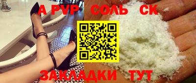наркотики Донской