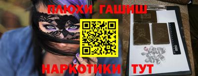 кокаин премиум Заводоуковск