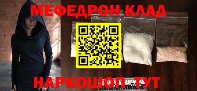 кокаин премиум Заводоуковск