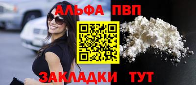 apvp Заволжье