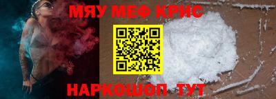 кокаин премиум Заводоуковск