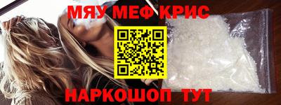 кокаин премиум Заводоуковск