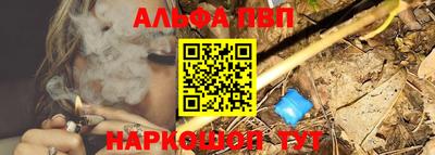 apvp Жуковский