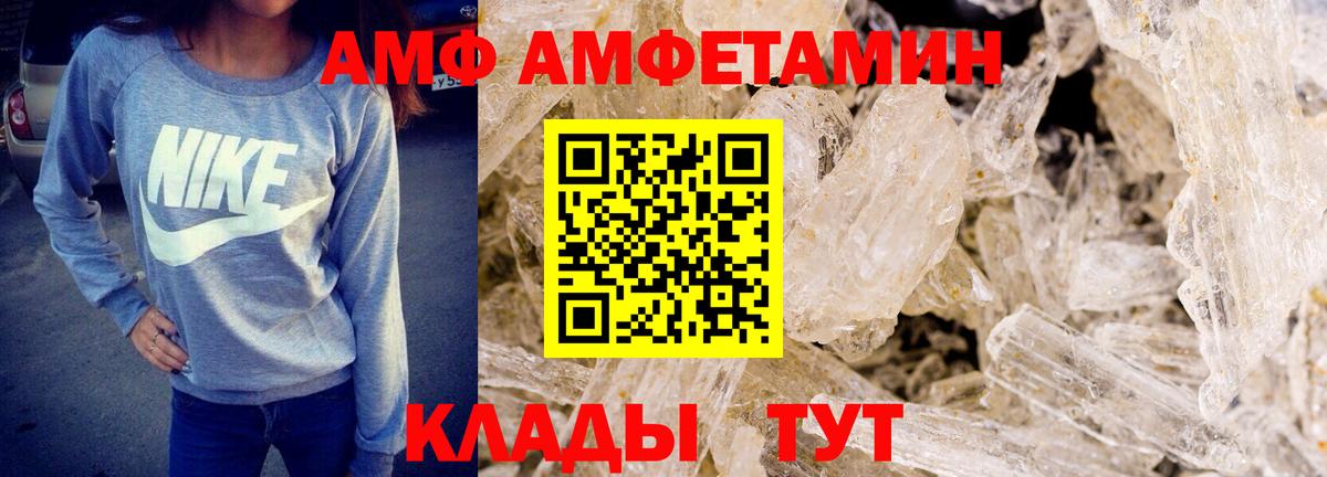 Первитин витя  Первитин витя  Вход с VPN  Киржач 