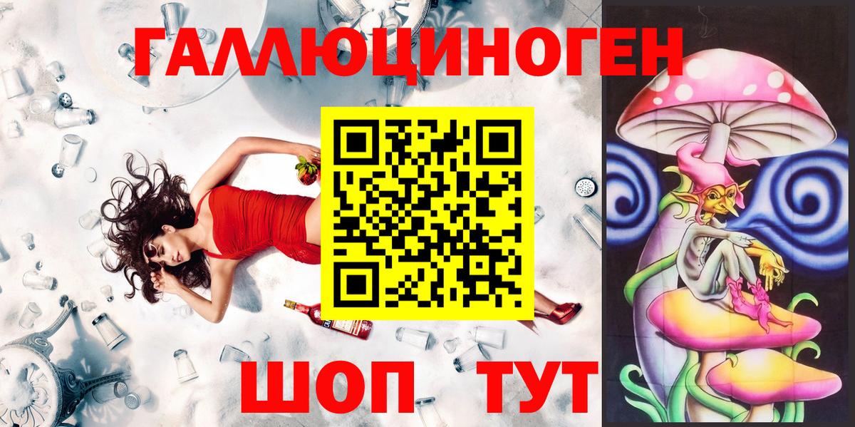 Галлюциногенные грибы мицелий Киржач