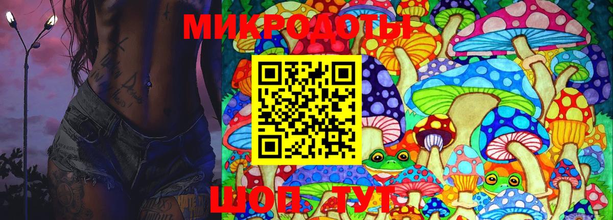 Галлюциногенные грибы мицелий  Вход с VPN  Псилоцибиновые грибы мицелий  Киржач 